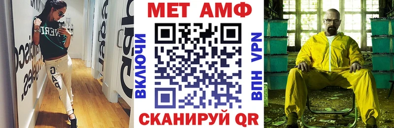 Амфетамин VHQ  сколько стоит  Новоржев 