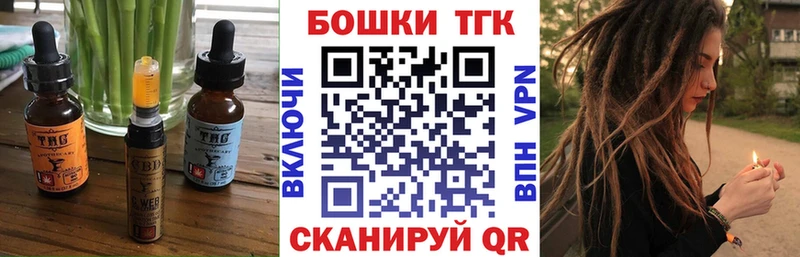 Еда ТГК конопля  darknet как зайти  Новоржев 