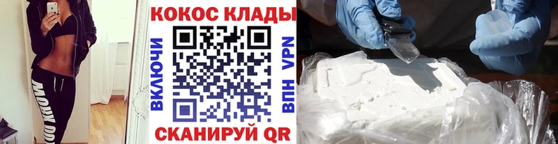 блэк спрут как зайти  Новоржев  Кокаин VHQ 