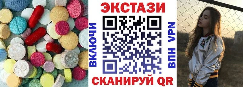 Ecstasy бентли  Новоржев 
