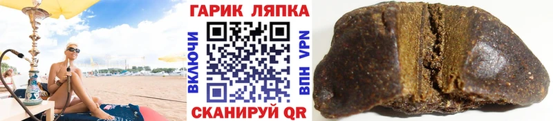 ГАШИШ гашик  как найти   Новоржев 