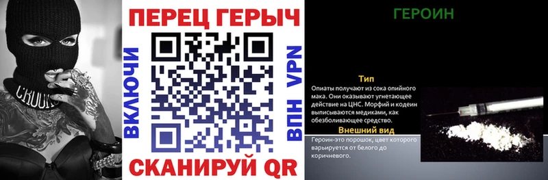 Героин Афган  Новоржев 