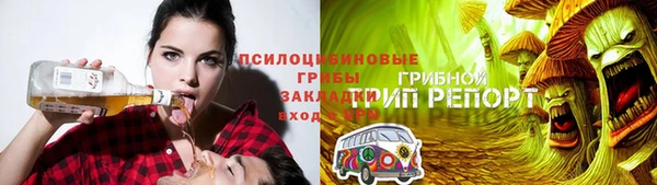 кокаин Бугульма