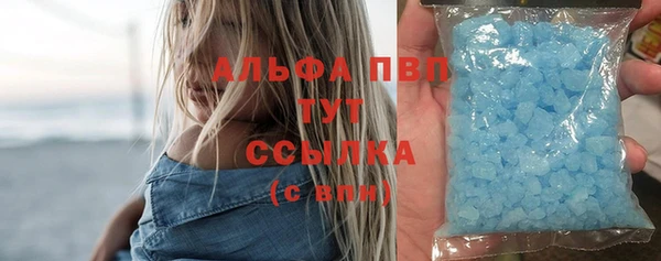 кокаин Бугульма