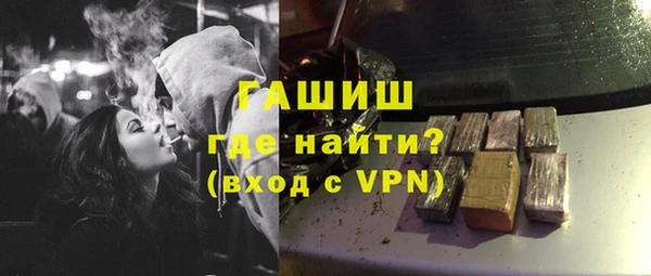 кокаин Бугульма