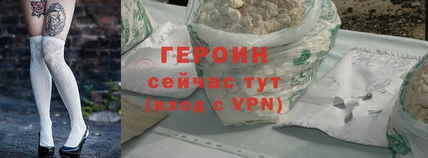 кокаин Бугульма