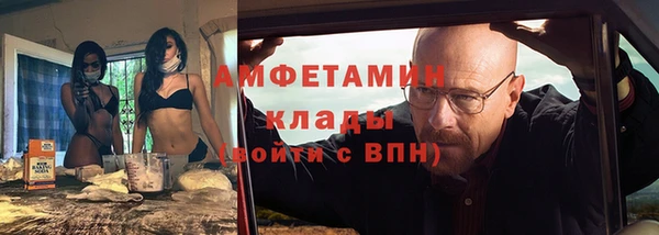 мефедрон мука Бородино