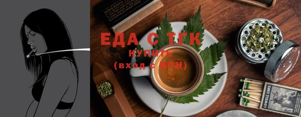 jwh Бронницы