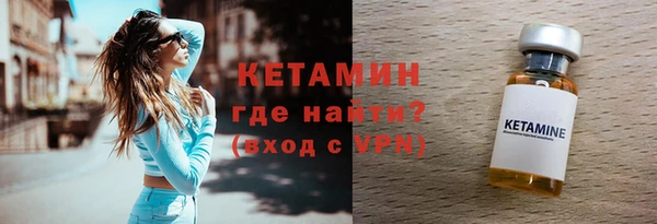 jwh Бронницы