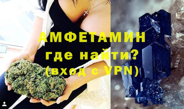 кокаин Бугульма