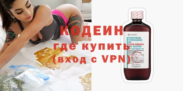 кокаин Бугульма