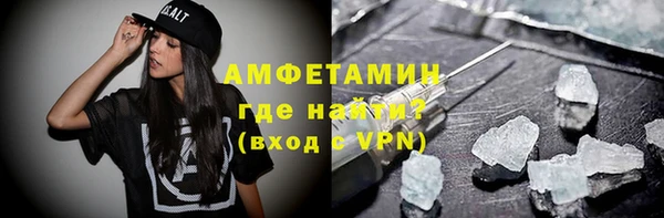 мефедрон мука Бородино