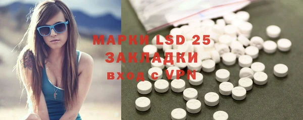 мефедрон мука Бородино