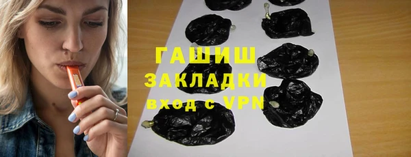 кокаин Бугульма