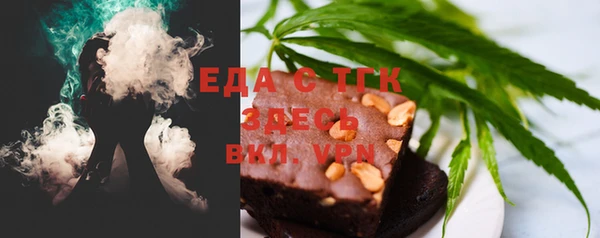 jwh Бронницы