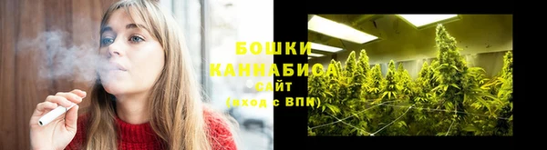 кокаин Бугульма
