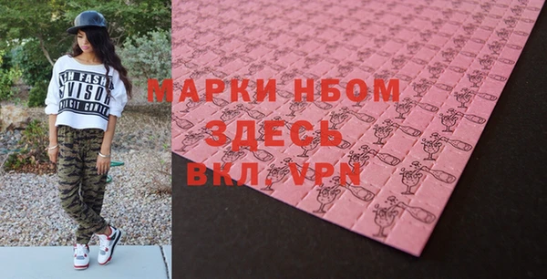героин Рославль