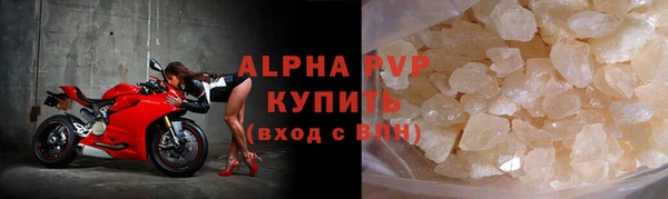мефедрон мука Бородино