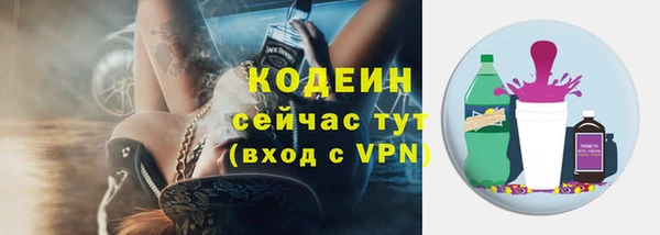 мефедрон мука Бородино