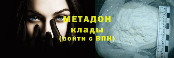 jwh Бронницы