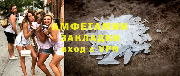кокаин Бугульма
