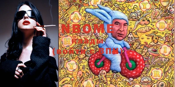 мефедрон мука Бородино