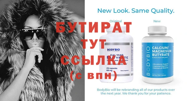 jwh Бронницы