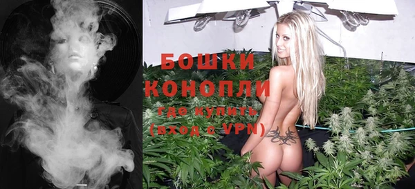 мефедрон мука Бородино
