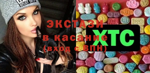 jwh Бронницы