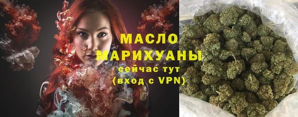 jwh Бронницы