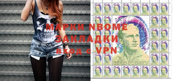 мефедрон мука Бородино