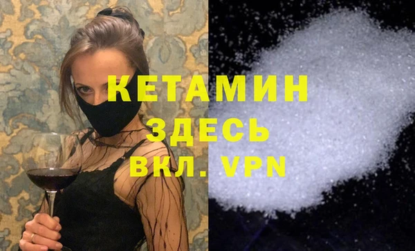 кокаин Бугульма