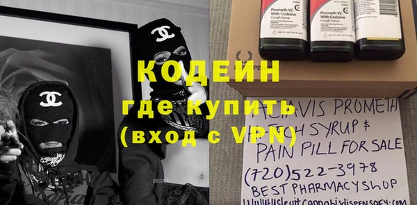 мефедрон мука Бородино