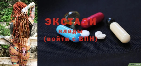 мефедрон мука Бородино