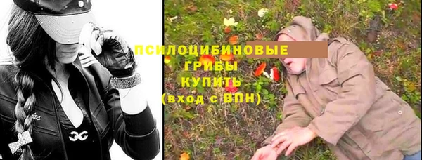 мефедрон мука Бородино