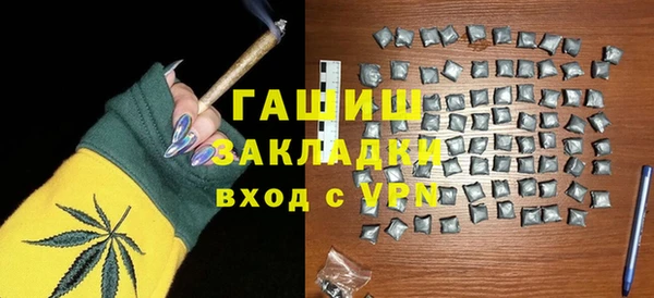 кокаин Бугульма