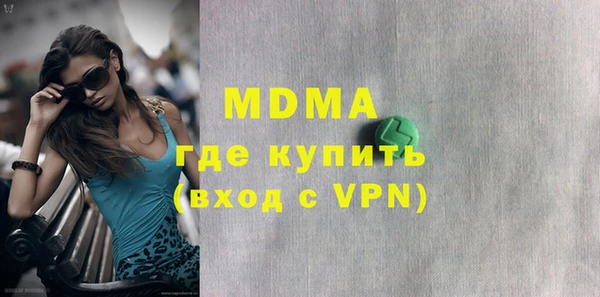 jwh Бронницы