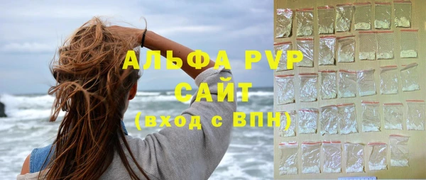 кокаин Бугульма