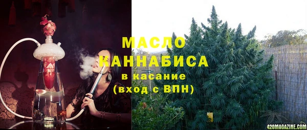 мефедрон мука Бородино