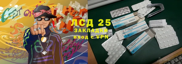 jwh Бронницы