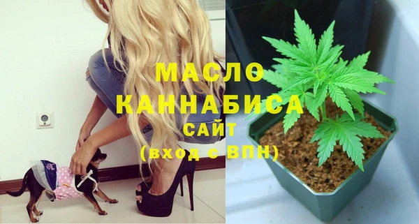 кокаин Бугульма