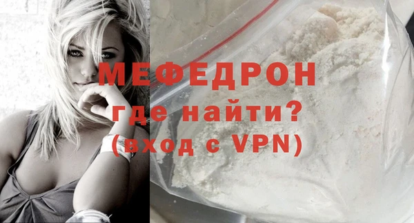 а пвп мука Россошь