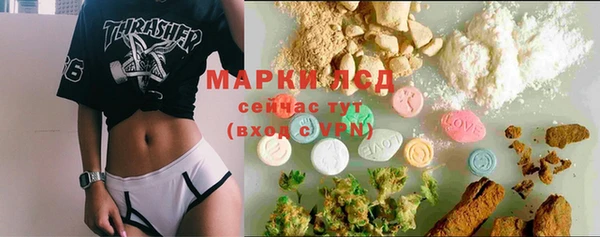 кокаин Бугульма
