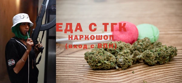 мефедрон мука Бородино