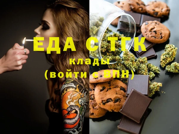 jwh Бронницы