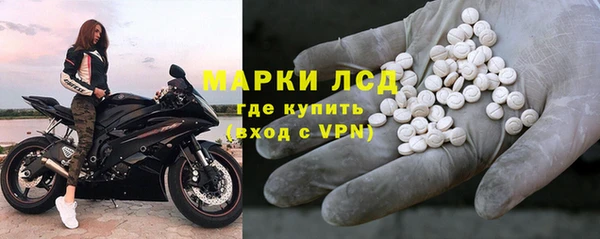 кокаин Бугульма