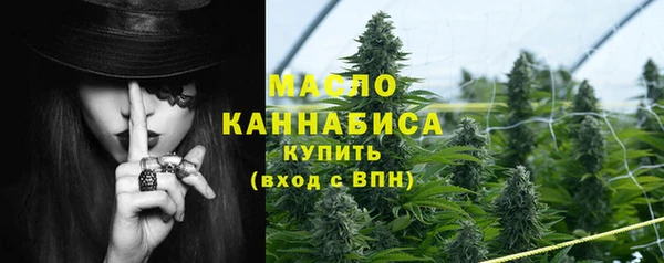 jwh Бронницы