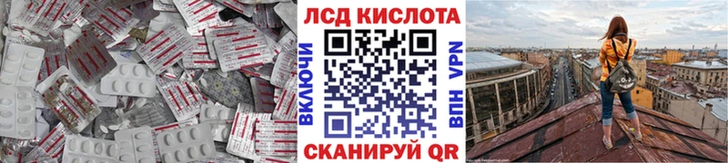 Лсд 25 экстази ecstasy  Новоржев 