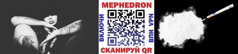 Меф 4 MMC  продажа наркотиков  Новоржев 